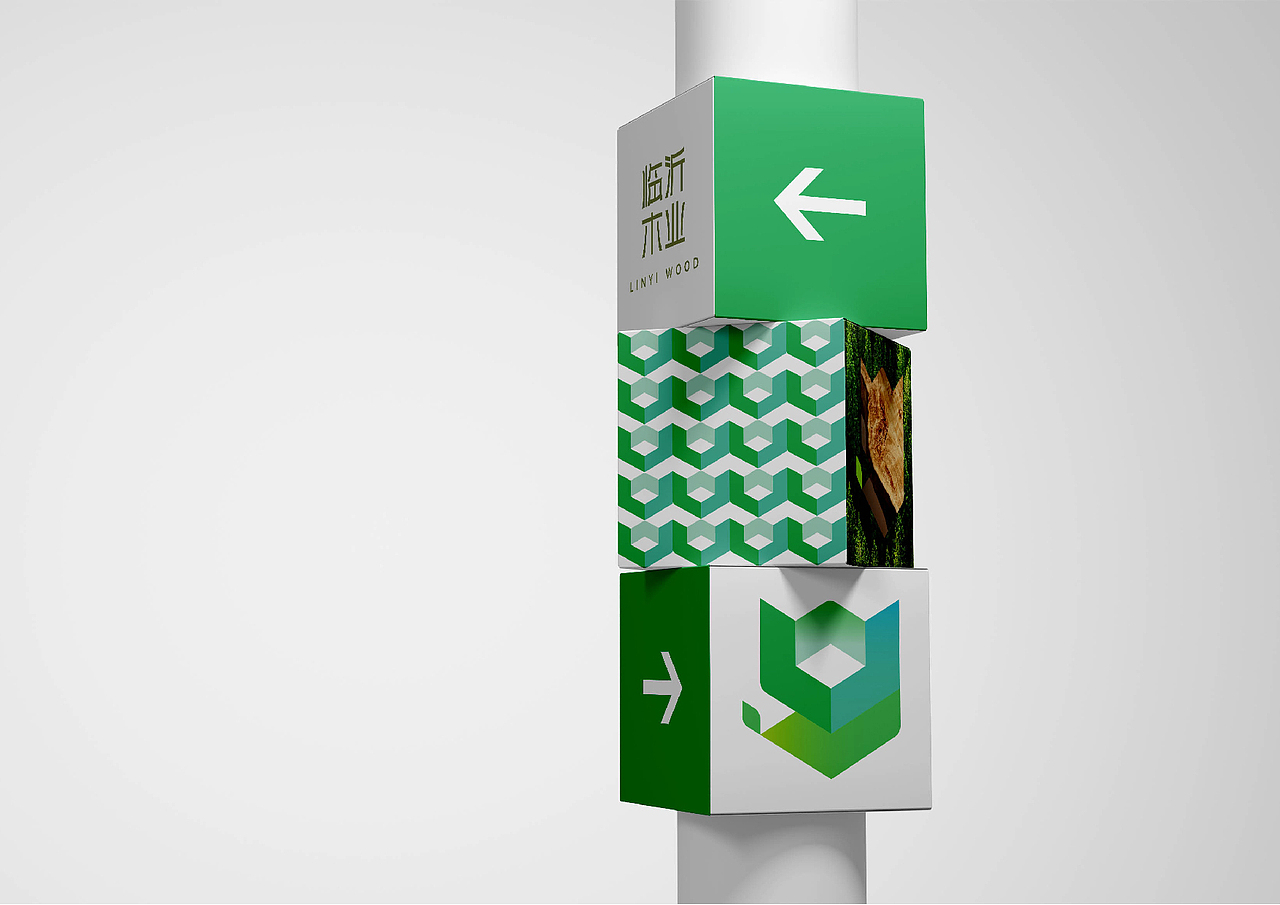 LOGO | 地域精神与国际视野之新象