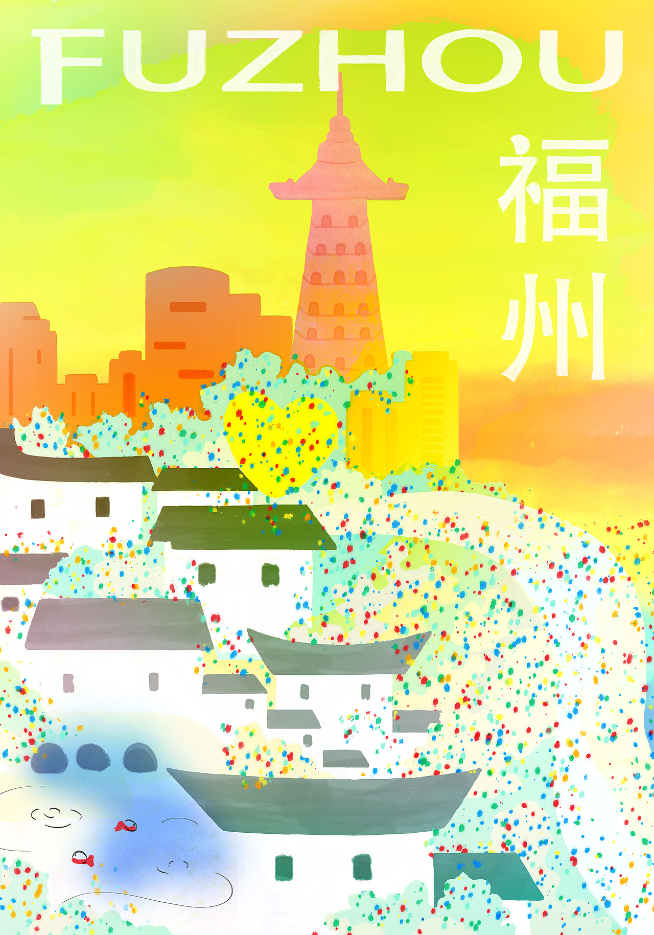 福州城市海报-City Poster