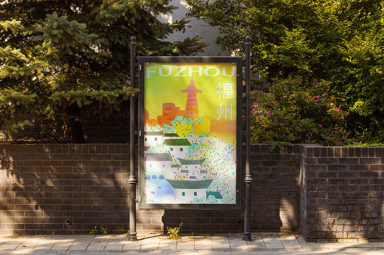 福州城市海报-City Poster