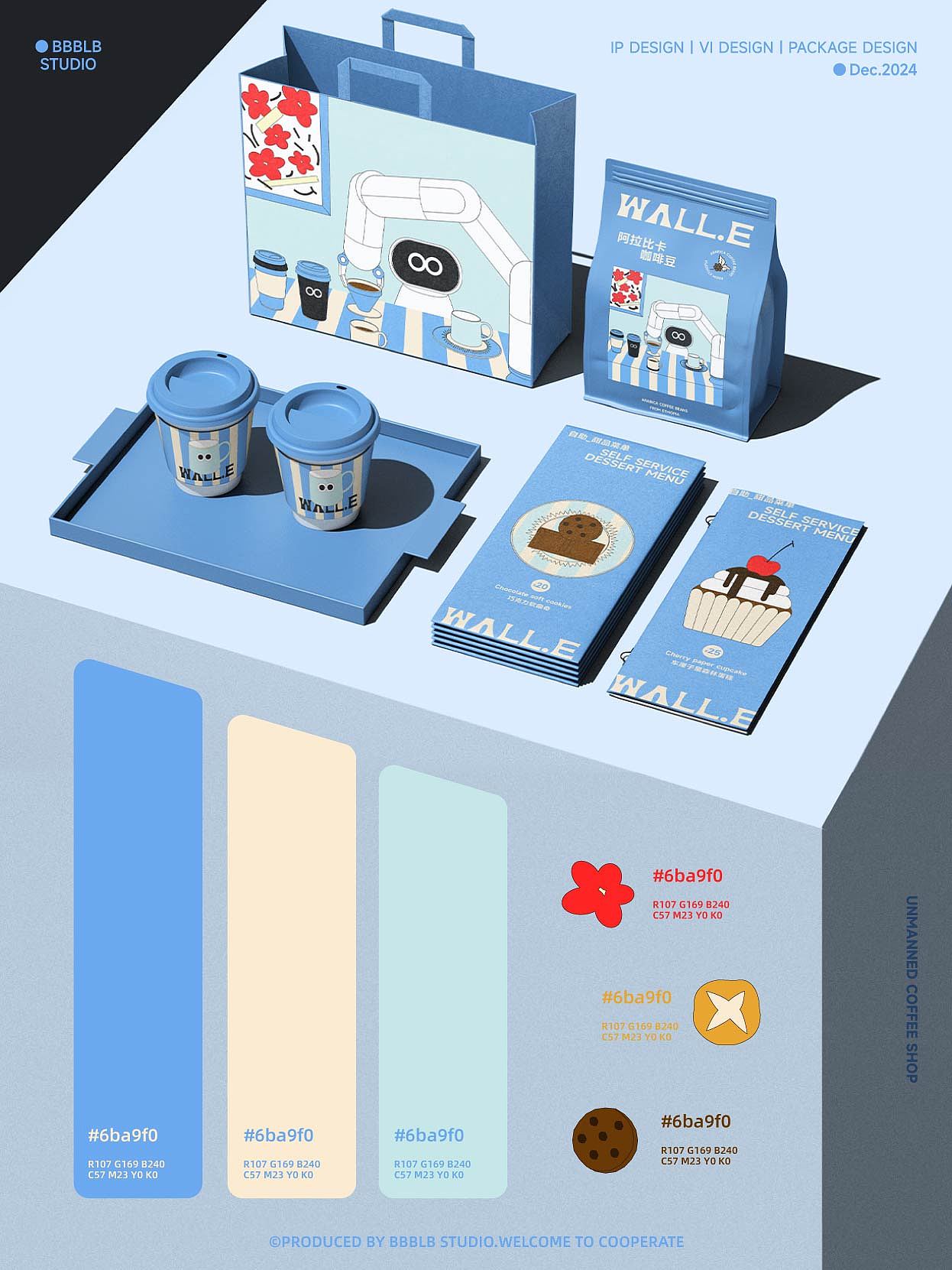 【白罗北品牌设计合集上】猫粮/露营/咖啡/火锅/蟹黄面