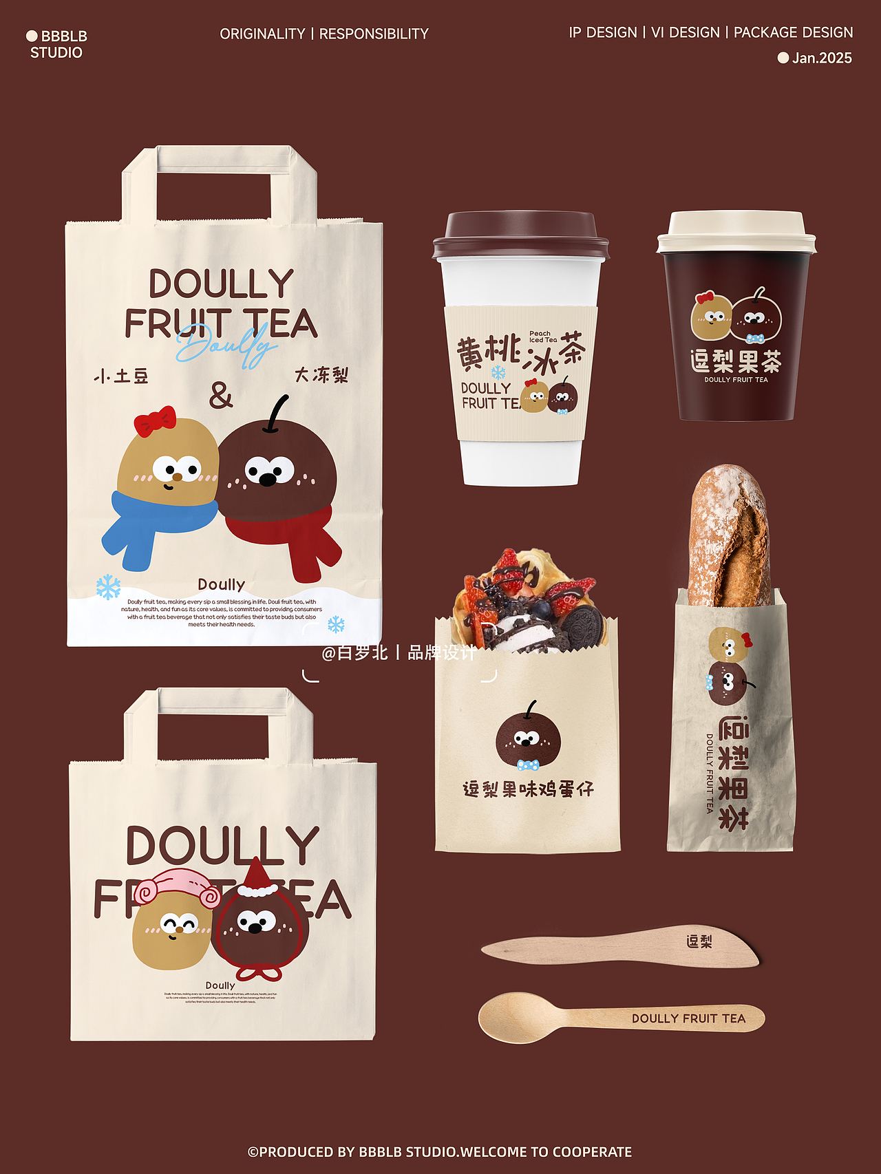 【白罗北品牌设计合集上】猫粮/露营/咖啡/火锅/蟹黄面