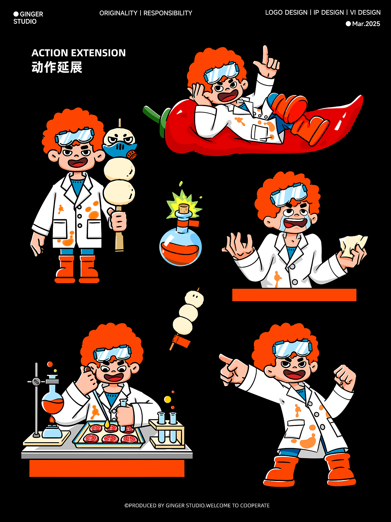 【白罗北品牌设计合集上】猫粮/露营/咖啡/火锅/蟹黄面