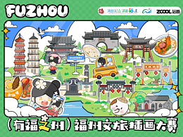山西