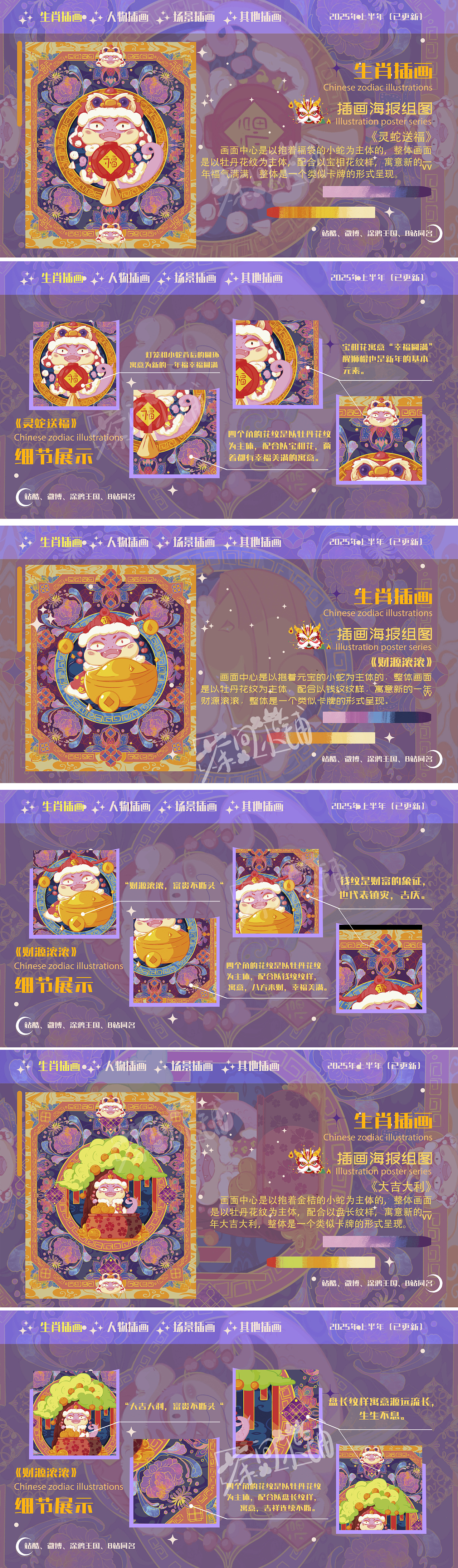 作品集更新（图ZMzk1ODQ4Mjg4） - 创作习作 - 站酷设计师青卷原创素材 - 站酷ZCOOL