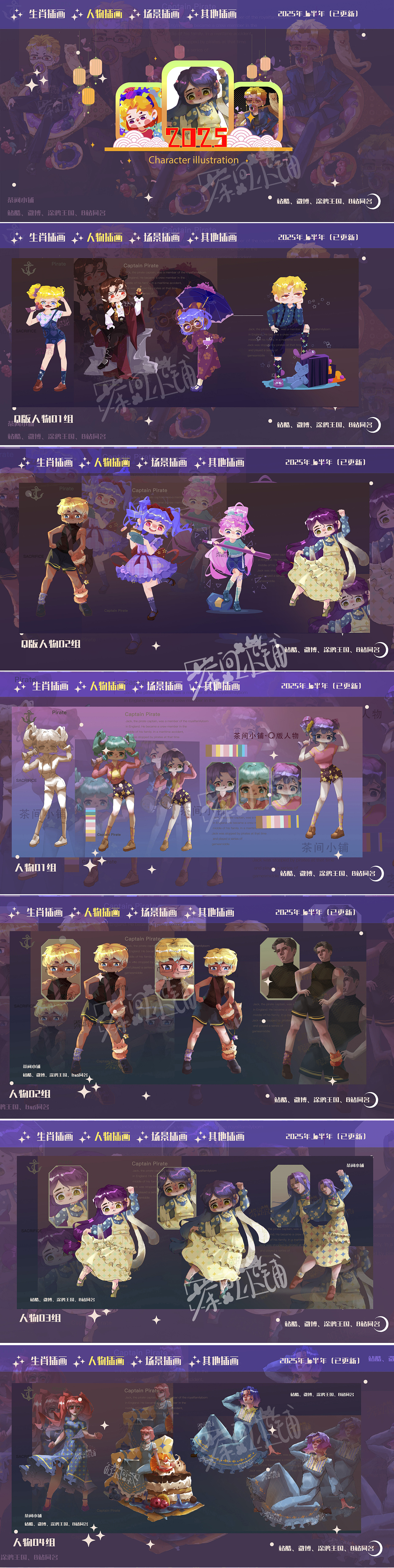 作品集更新（图ZMzk1ODQ4MzM2） - 创作习作 - 站酷设计师青卷原创素材 - 站酷ZCOOL