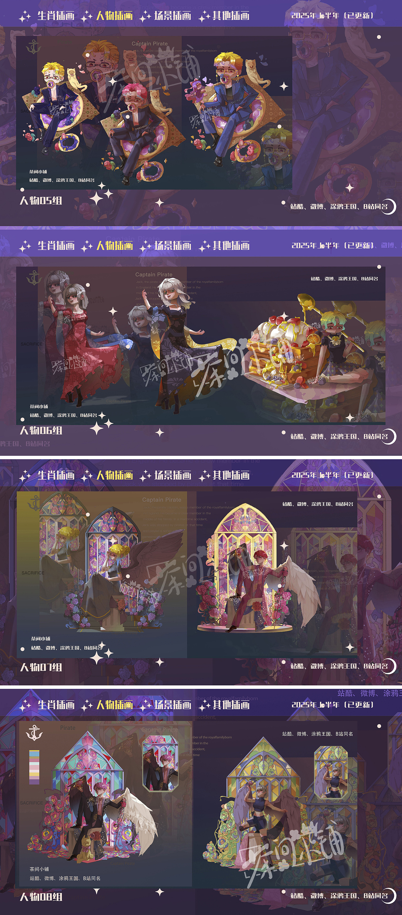 作品集更新（图ZMzk1ODQ4MzQw） - 创作习作 - 站酷设计师青卷原创素材 - 站酷ZCOOL