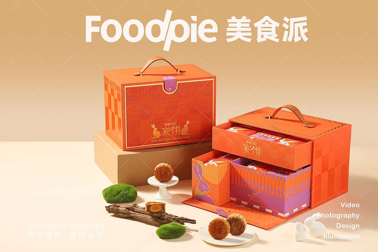 月饼礼盒摄影｜圆满心意，悉味家饼（图ZMzk1ODQ4NTI4） - 美食摄影 - 站酷设计师美食派Foodpie原创素材 - 站酷ZCOOL