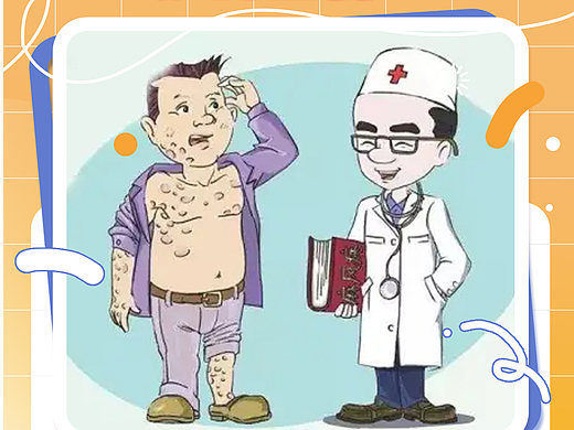 科普