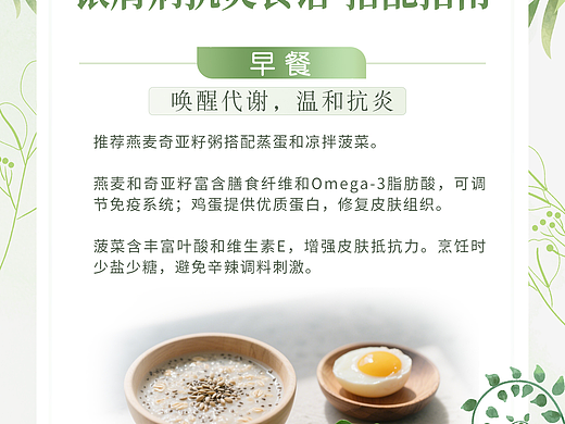 科普