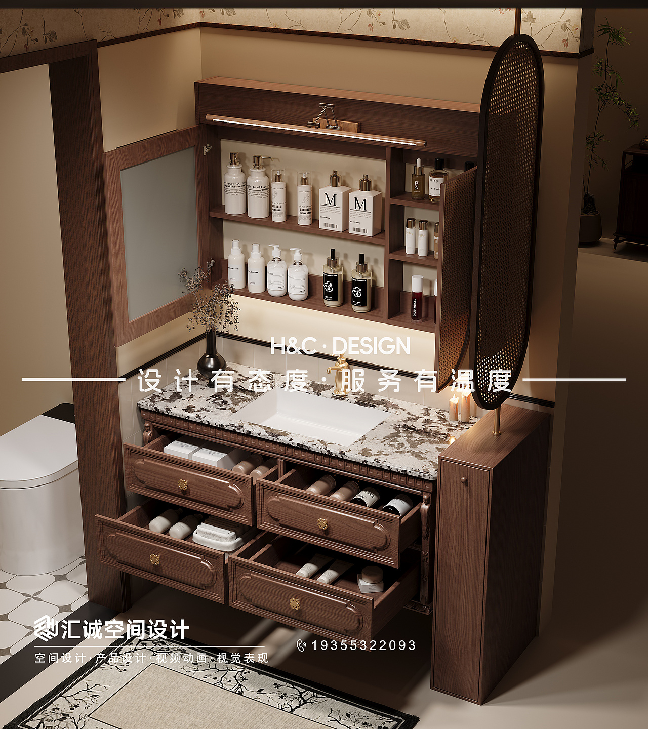 汇诚复古风浴室柜原创案例～（图ZMzk1ODQ5MTAw） - 其他 - 站酷设计师HC效果图设计蓉蓉原创素材 - 站酷ZCOOL