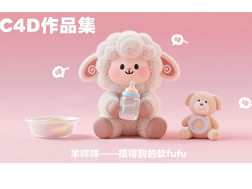 亚马逊电商母婴日化用品
