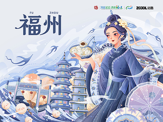 榕城绘梦·笔尖福州