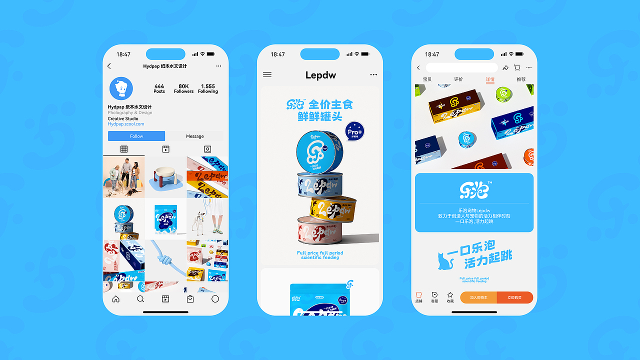 乐泡Lepdw | 宠物品牌视觉设计