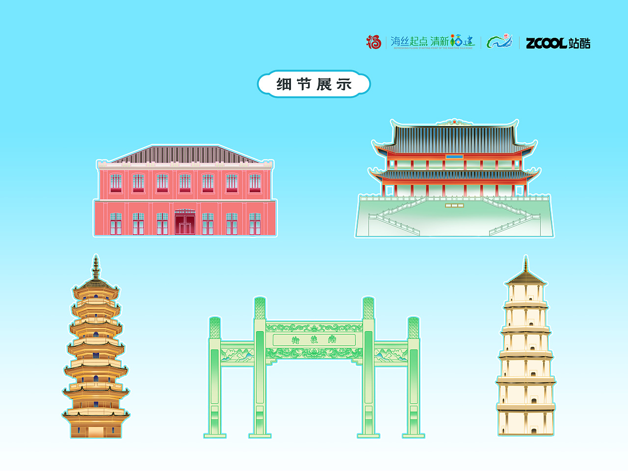 有福之州——榕城美景