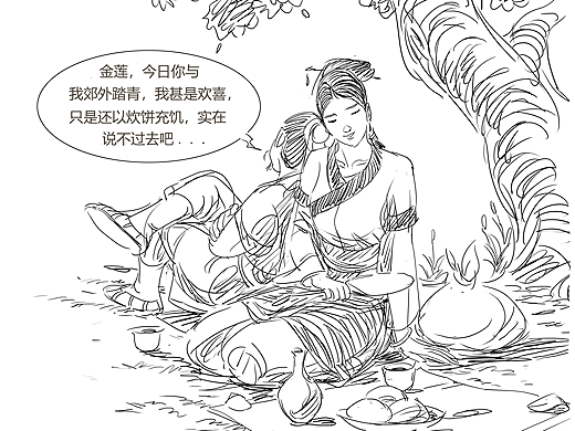 踏青