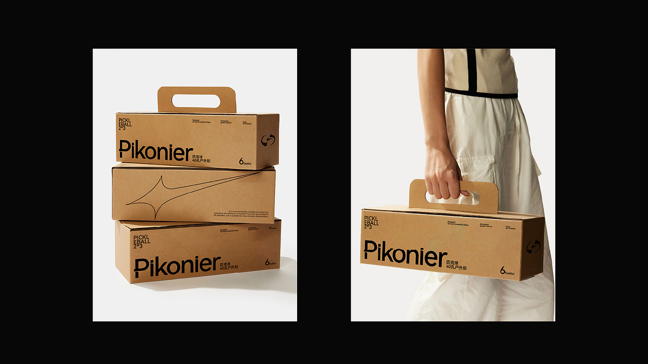 运动品牌设计-PIKONIER