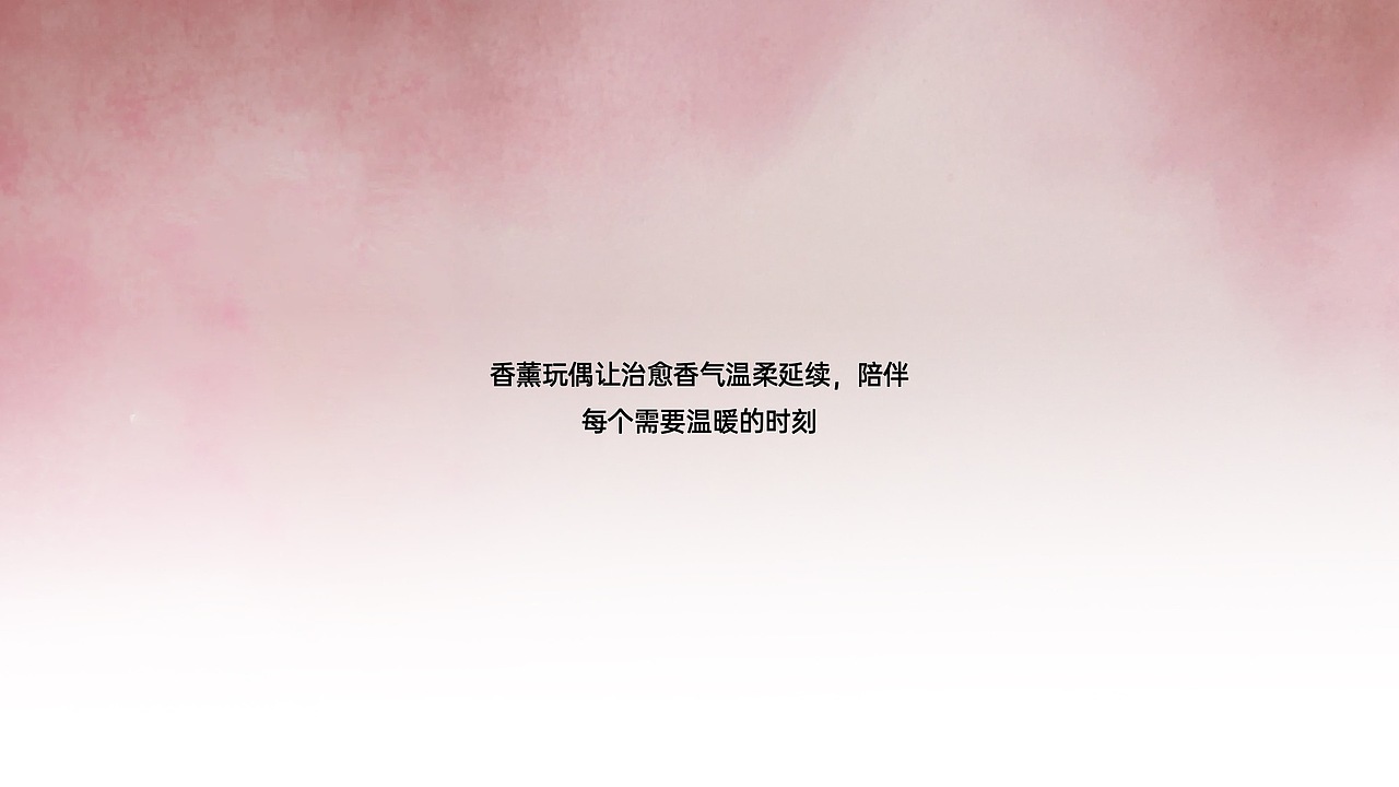 整理一些工作以来的品牌ppt设计
