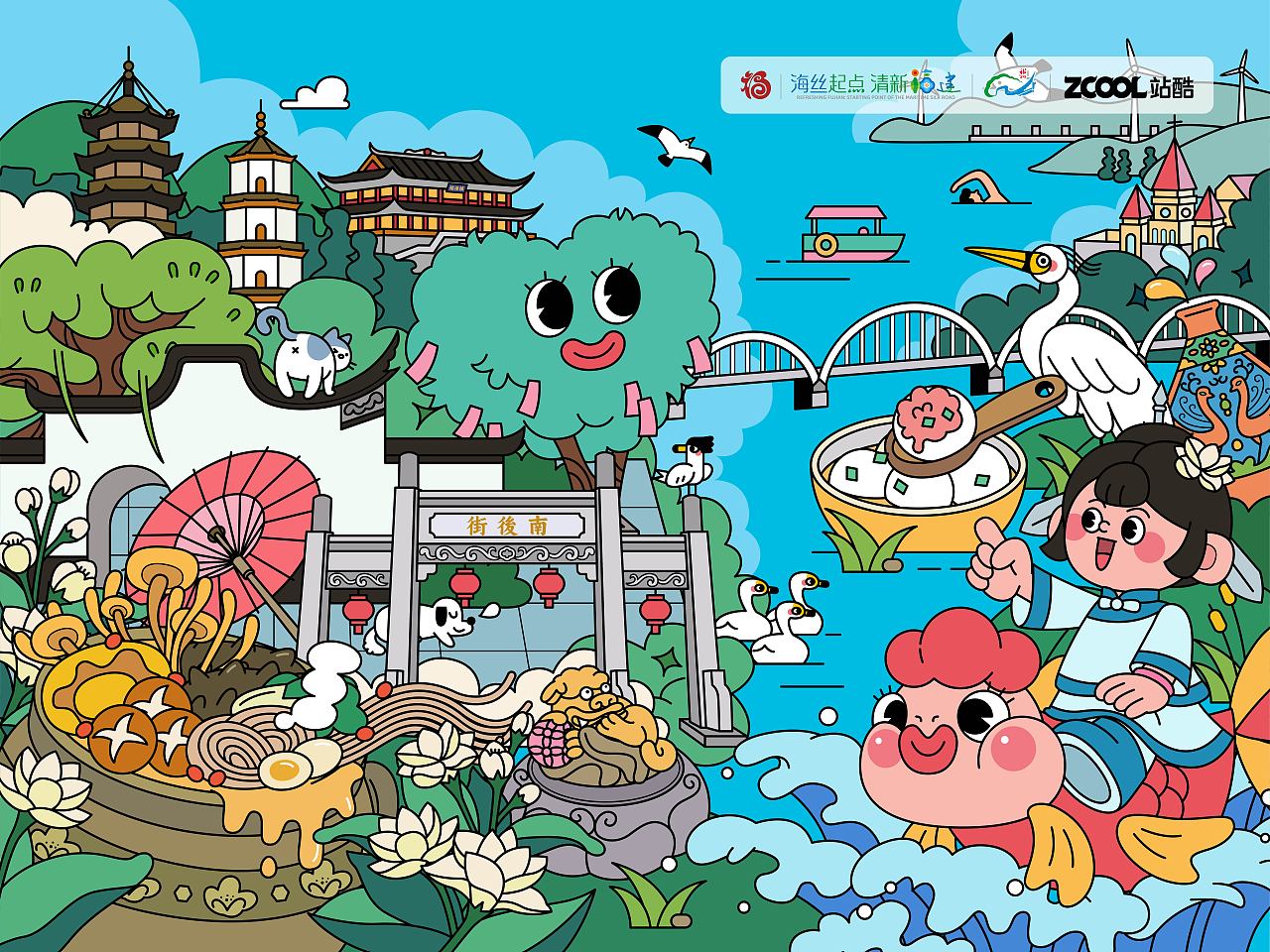 七溜八溜不离福州｜福州文旅插画设计（图ZMzk1ODU0OTE2） - 商业插画 - 站酷设计师包包大仁原创素材 - 站酷ZCOOL