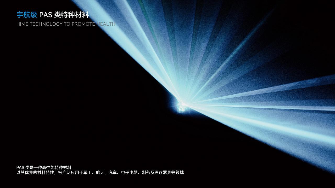 [ HiMe ] 專注健康管理 品牌&包裝設(shè)計(jì)（圖ZMzk1ODU2NzAw） - 品牌 - 站酷設(shè)計(jì)師FFFFFFaye原創(chuàng)素材 - 站酷ZCOOL