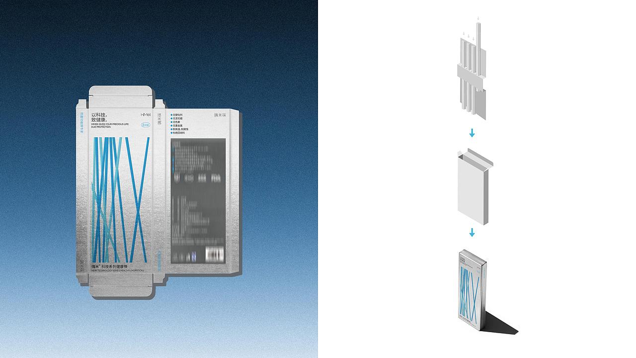 [ HiMe ] 專注健康管理 品牌&包裝設(shè)計(jì)（圖ZMzk1ODU2NzEy） - 品牌 - 站酷設(shè)計(jì)師FFFFFFaye原創(chuàng)素材 - 站酷ZCOOL