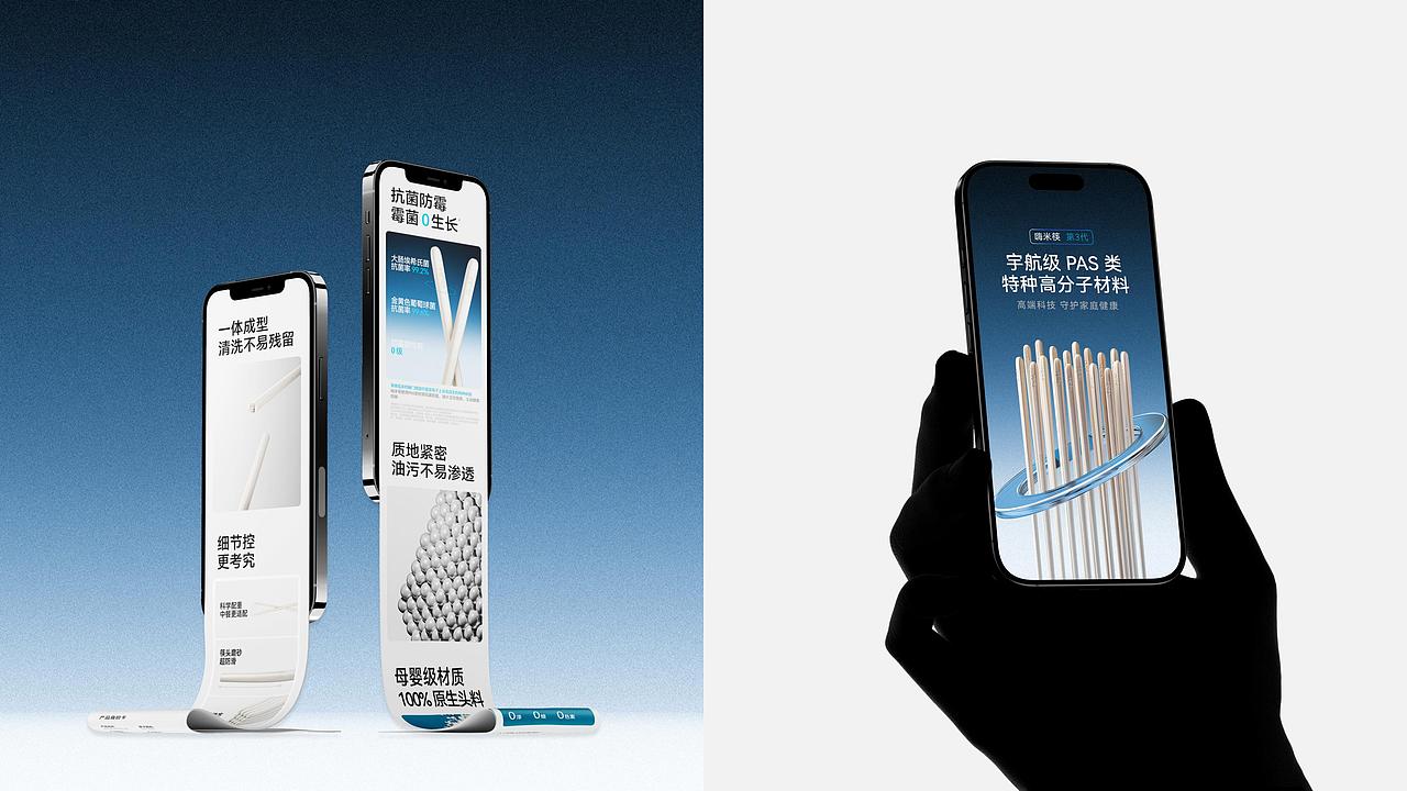 [ HiMe ] 專注健康管理 品牌&包裝設(shè)計(jì)（圖ZMzk1ODU2NzIw） - 品牌 - 站酷設(shè)計(jì)師FFFFFFaye原創(chuàng)素材 - 站酷ZCOOL