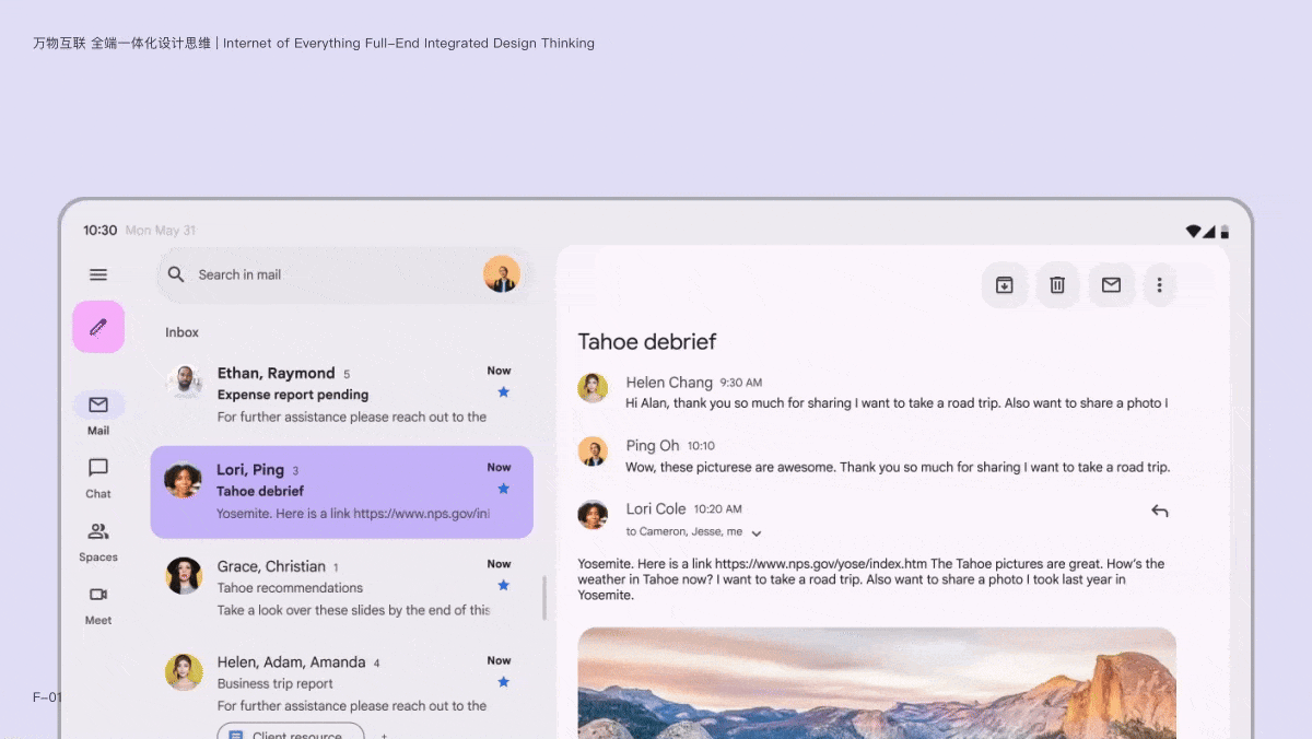 万物互联 全场景设计思维 | 鸿蒙系统与未来多端应用设计指南