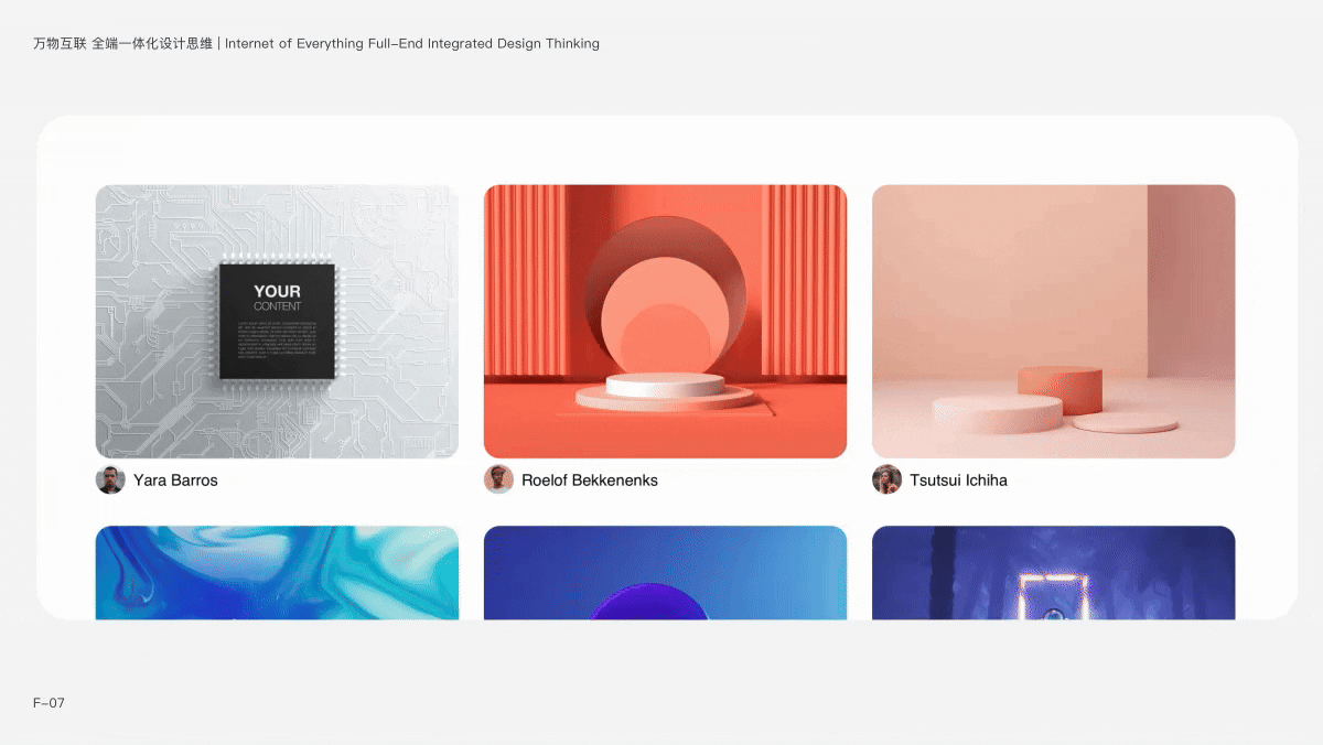 万物互联 全场景设计思维 | 鸿蒙系统与未来多端应用设计指南