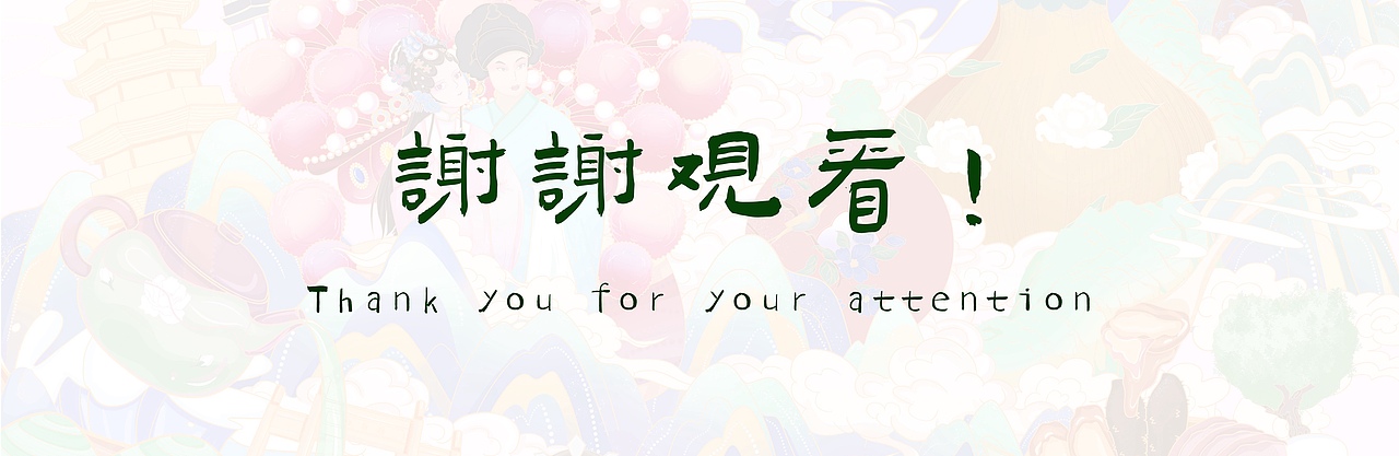 闽都非遗录:福州的文化瑰宝