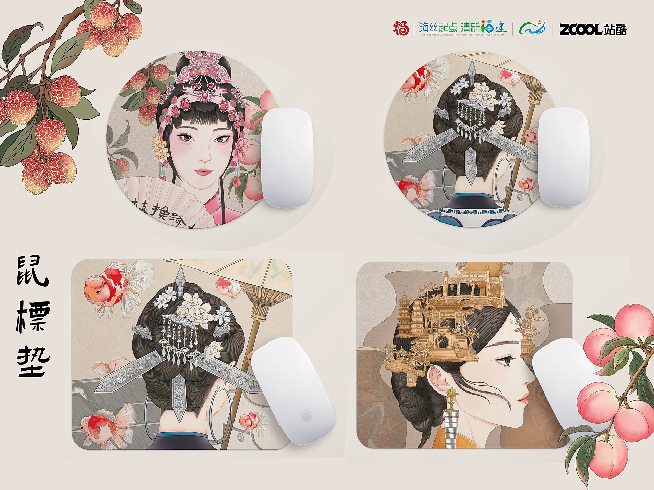 非遗福州【3张系列】