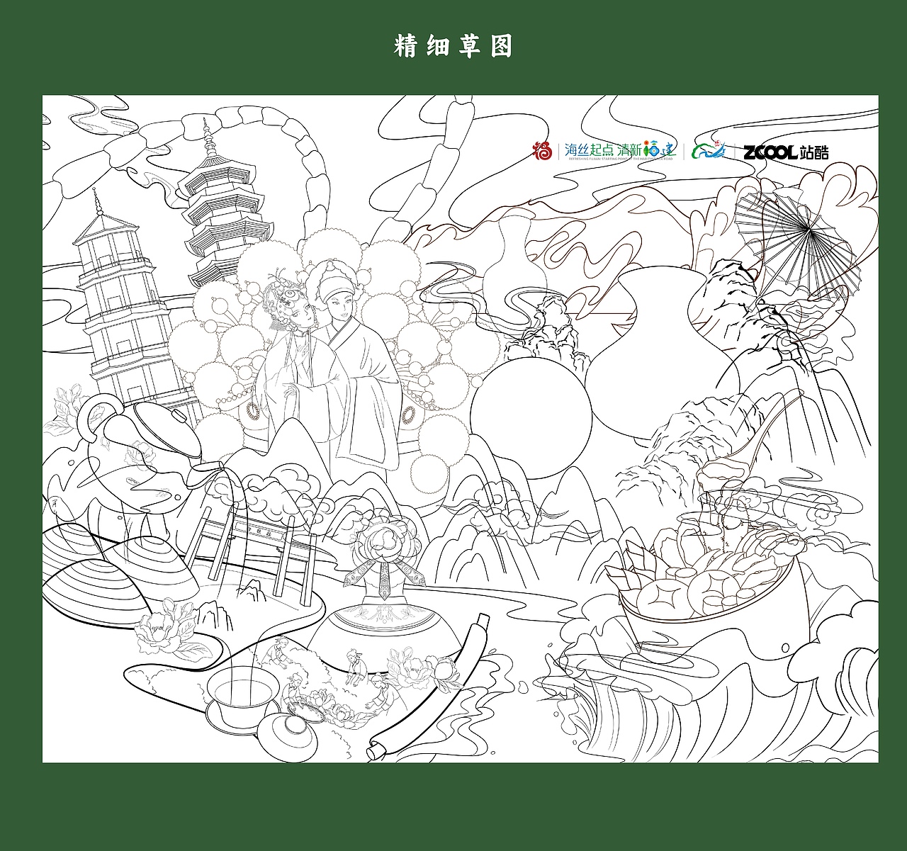 闽都非遗录:福州的文化瑰宝