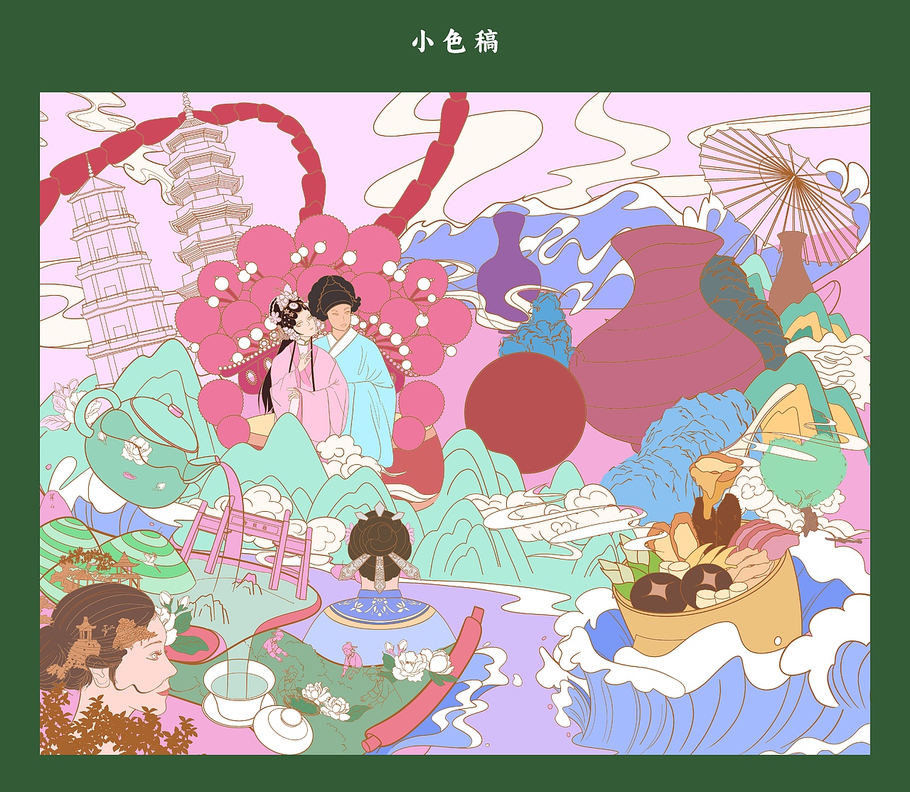 闽都非遗录:福州的文化瑰宝