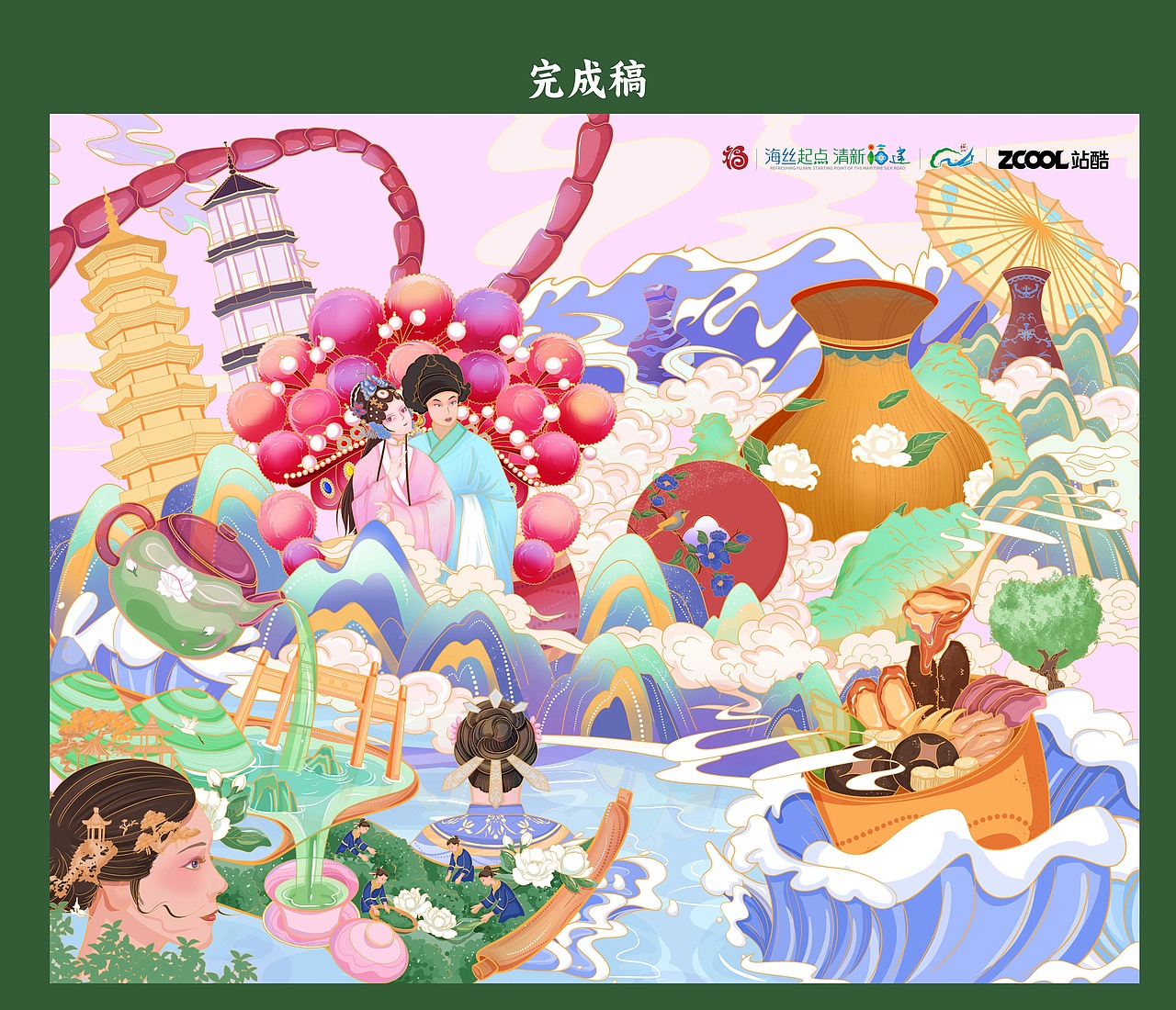 闽都非遗录:福州的文化瑰宝