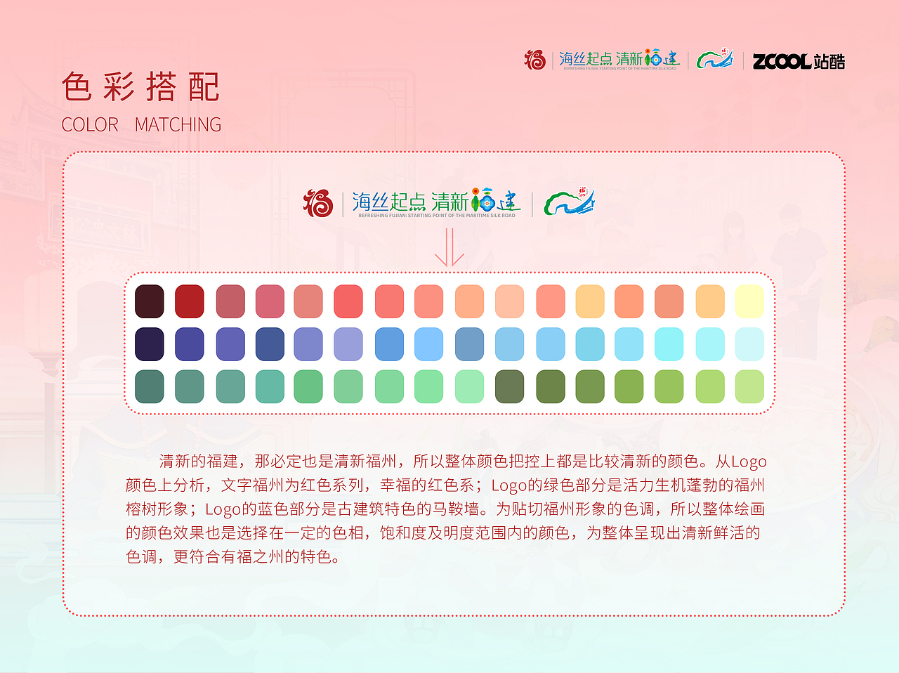 《织梦烟云·林则徐与福州》｜系列插画（图ZMzk1ODU5MDk2） - 商业插画 - 站酷设计师NIAN年秊原创素材 - 站酷ZCOOL