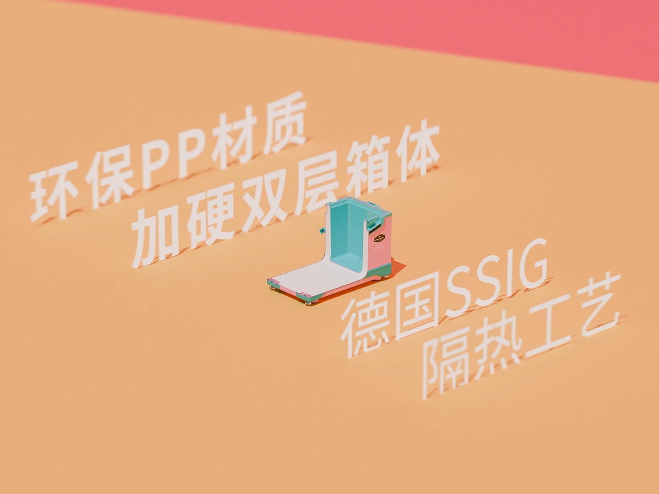 钓箱三维产品动画制作（图ZMzk1ODU5MjQw） - 产品 - 站酷设计师CosmicRaysX原创素材 - 站酷ZCOOL