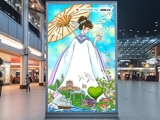 有福之州——因爱有福（个人主页-ZNzI0NjY2NTI=） - 商业插画 - 站酷设计师裴裴原创素材 - 站酷ZCOOL