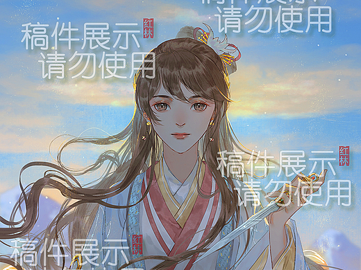 约稿