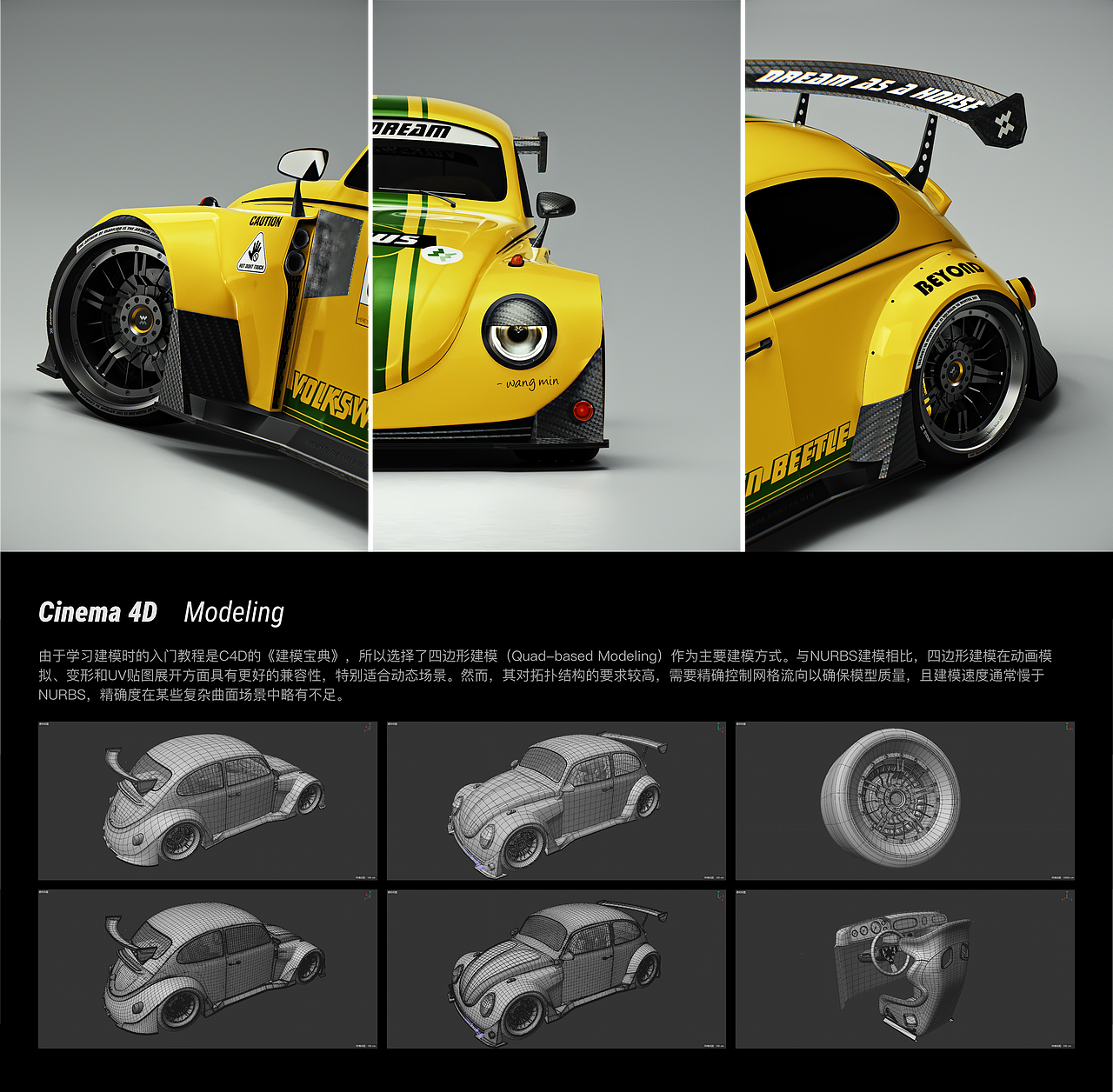 甲壳虫1代_赛车暴改涂装