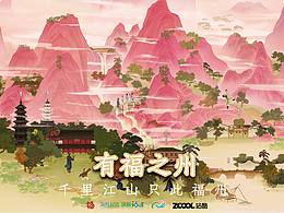 君竹的古画 古风 商业插画