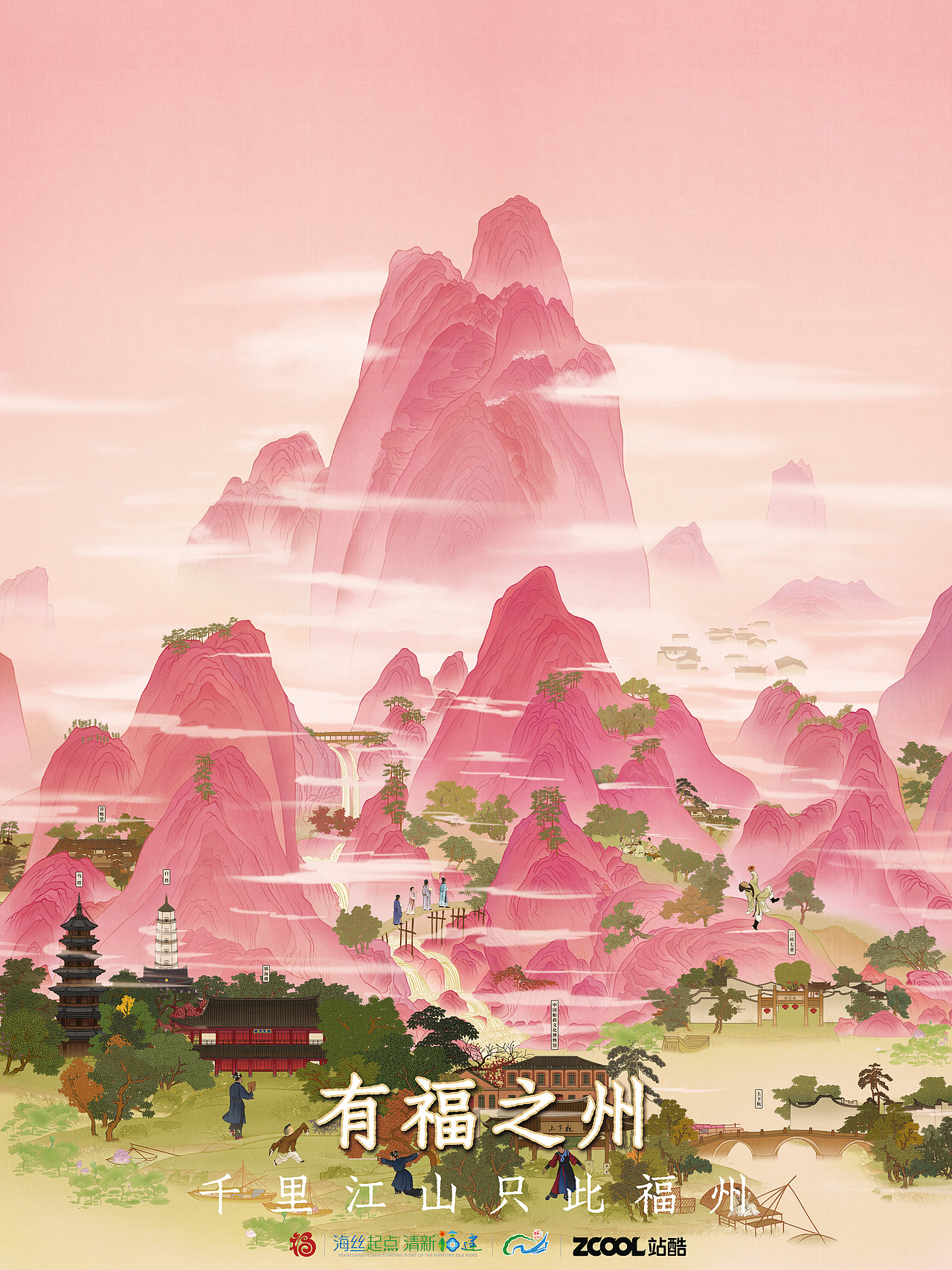千里江山只此福州丨粉色調(diào)國(guó)風(fēng)插畫（圖ZMzk1ODYyNTcy） - 商業(yè)插畫 - 站酷設(shè)計(jì)師君竹ho原創(chuàng)素材 - 站酷ZCOOL
