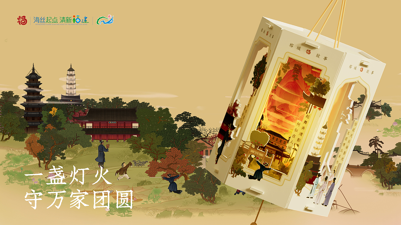 千里江山只此福州丨粉色調(diào)國(guó)風(fēng)插畫（圖ZMzk1ODYyNjEy） - 商業(yè)插畫 - 站酷設(shè)計(jì)師君竹ho原創(chuàng)素材 - 站酷ZCOOL