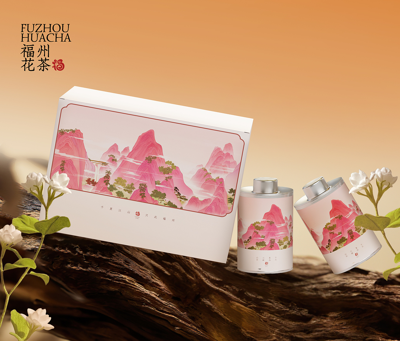 千里江山只此福州丨粉色調(diào)國(guó)風(fēng)插畫（圖ZMzk1ODYyNjE2） - 商業(yè)插畫 - 站酷設(shè)計(jì)師君竹ho原創(chuàng)素材 - 站酷ZCOOL