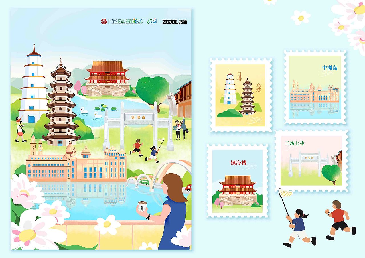 画里福州（图ZMzk1ODYyODk2） - 商业插画 - 站酷设计师由程程yoyo原创素材 - 站酷ZCOOL