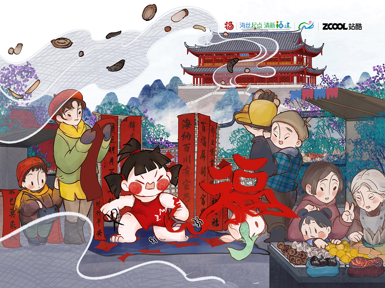《福州岁岁福》| 福州四序×文旅插画（图ZMzk1ODY0NDcy） - 商业插画 - 站酷设计师糖久TangJiu原创素材 - 站酷ZCOOL