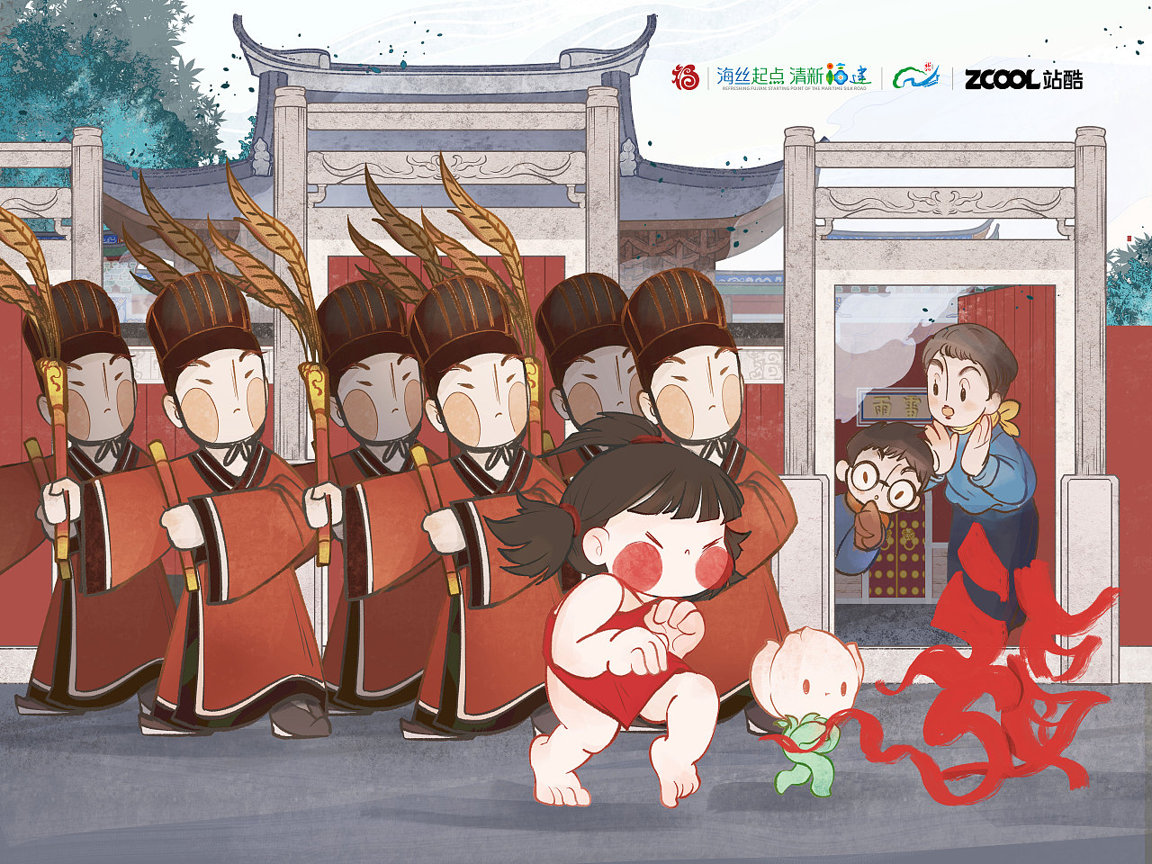 《福州岁岁福》| 福州四序×文旅插画（图ZMzk1ODY0NDgw） - 商业插画 - 站酷设计师糖久TangJiu原创素材 - 站酷ZCOOL