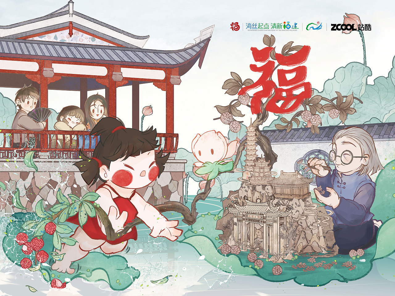 《福州岁岁福》| 福州四序×文旅插画（图ZMzk1ODY0NDg0） - 商业插画 - 站酷设计师糖久TangJiu原创素材 - 站酷ZCOOL