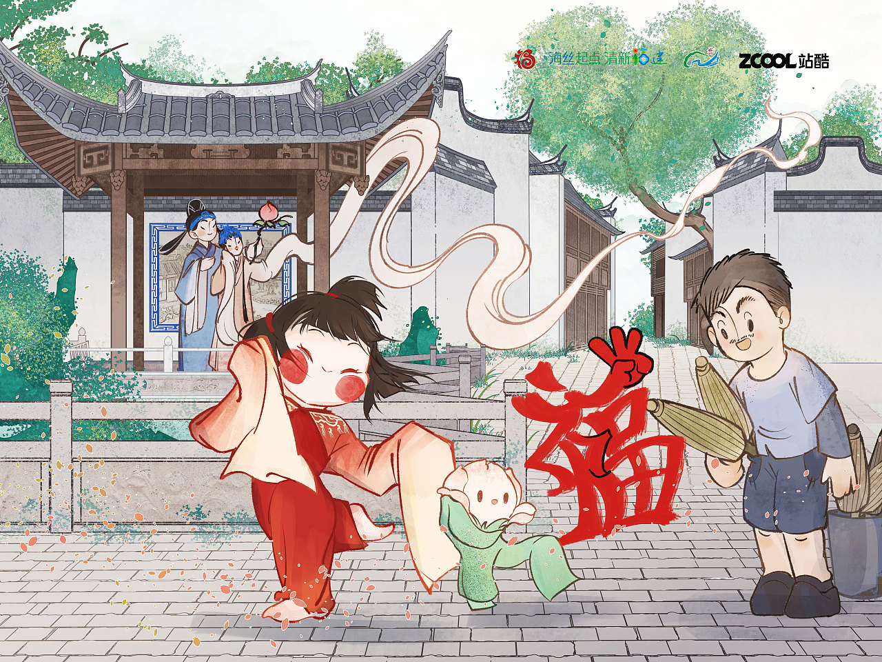 《福州岁岁福》| 福州四序×文旅插画（图ZMzk1ODY0NDg4） - 商业插画 - 站酷设计师糖久TangJiu原创素材 - 站酷ZCOOL