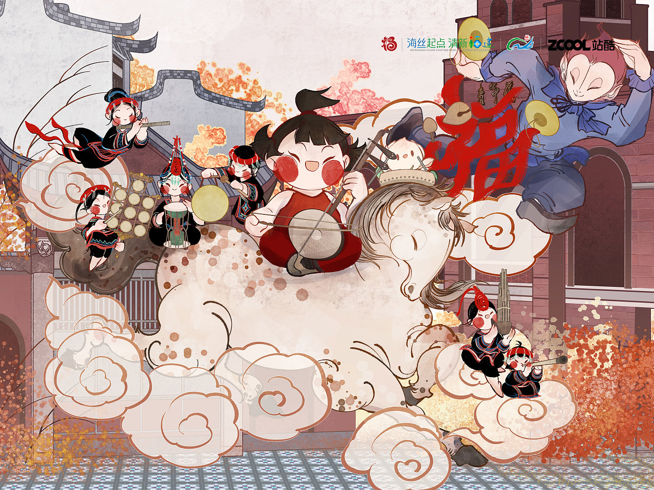 《福州岁岁福》| 福州四序×文旅插画（图ZMzk1ODY0NTA0） - 商业插画 - 站酷设计师糖久TangJiu原创素材 - 站酷ZCOOL