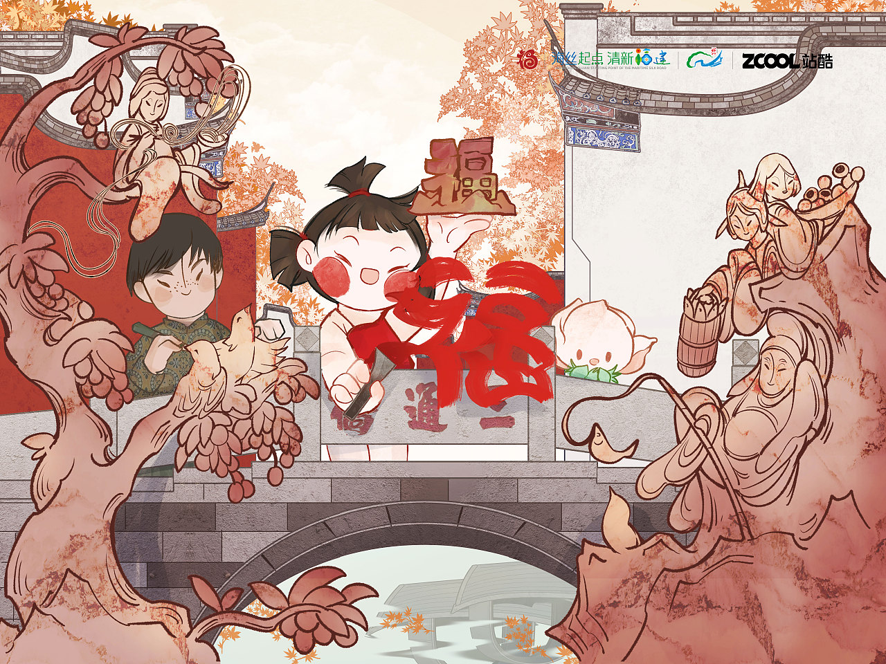 《福州岁岁福》| 福州四序×文旅插画（图ZMzk1ODY0NTEy） - 商业插画 - 站酷设计师糖久TangJiu原创素材 - 站酷ZCOOL