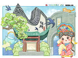 《茉莉入梦·三坊七巷》