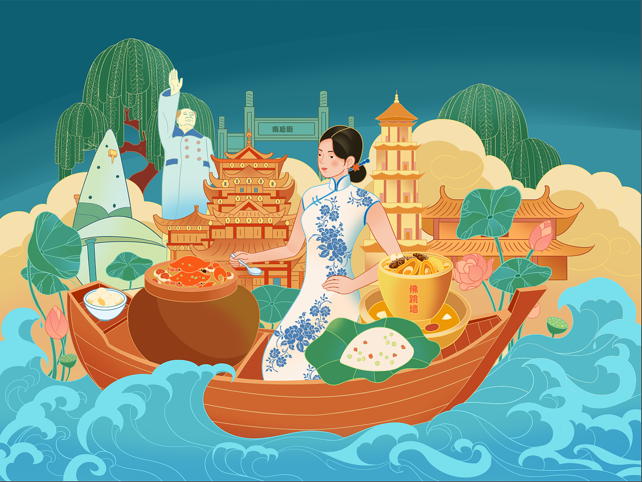 福州（图ZMzk1ODY0NjMy） - 商业插画 - 站酷设计师红心牛油果原创素材 - 站酷ZCOOL